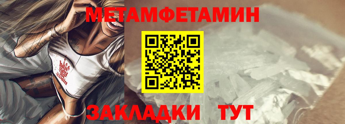 АМФЕТАМИН  Вход с VPN  сайты даркнета состав  Amphetamine  АМФЕТАМИН VHQ  Лабытнанги 