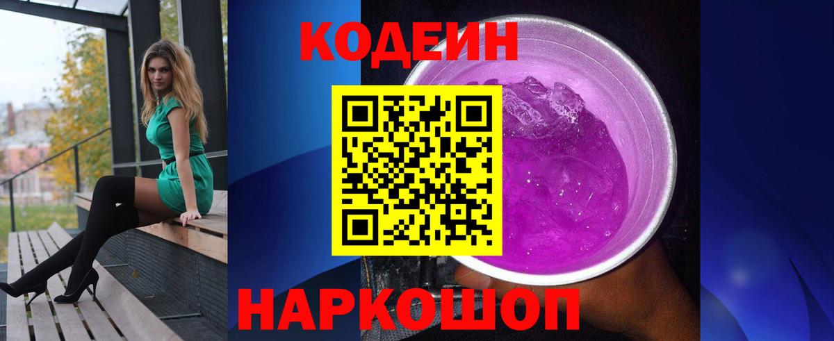 КОКАИН  А ПВП СОЛЬ   Вход с VPN  МАРИХУАНА  Мефедрон   Лабытнанги  ГАШ  Меф МЯУ МЯУ  Гашиш 