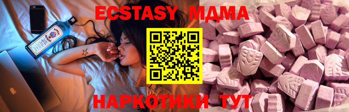 Ecstasy Cube Лабытнанги