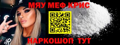 наркотики Камышлов