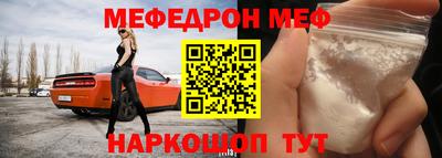 МДМА Канаш