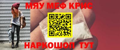 наркотики Камышлов