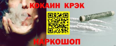 наркотики Камышлов