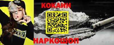 твердый Кандалакша
