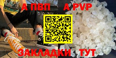 твердый Кандалакша