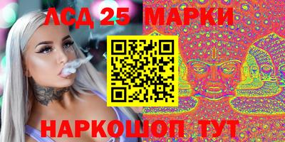наркотики Камышлов