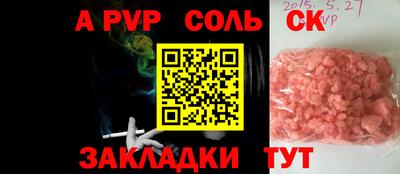 наркотики Камышлов