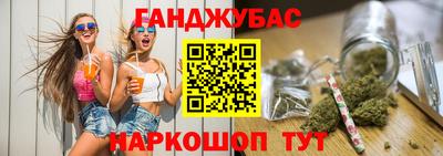 МДМА Канаш