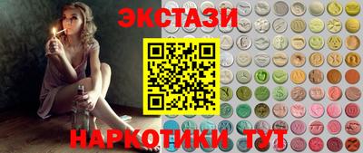 МДМА Канаш