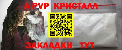 наркотики Камышлов