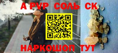 МДМА Канаш