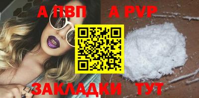 твердый Кандалакша