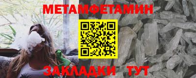 твердый Кандалакша