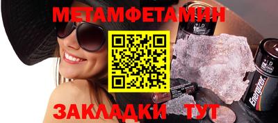 МДМА Канаш