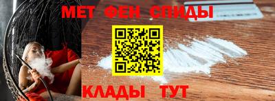 МДМА Канаш
