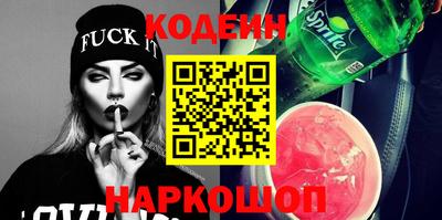 наркотики Камышлов