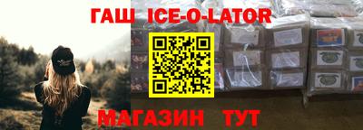 твердый Кандалакша