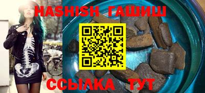 наркотики Камышлов