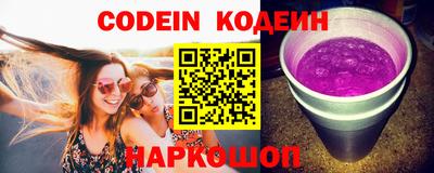 наркотики Камышлов