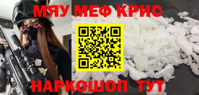 наркотики Камышлов