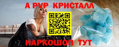 МДМА Канаш