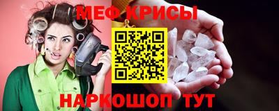наркотики Камышлов