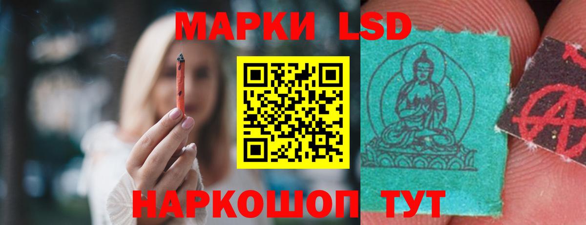 Лсд 25 экстази ecstasy  Лсд 25 экстази кислота  Вход с VPN  Лабытнанги 