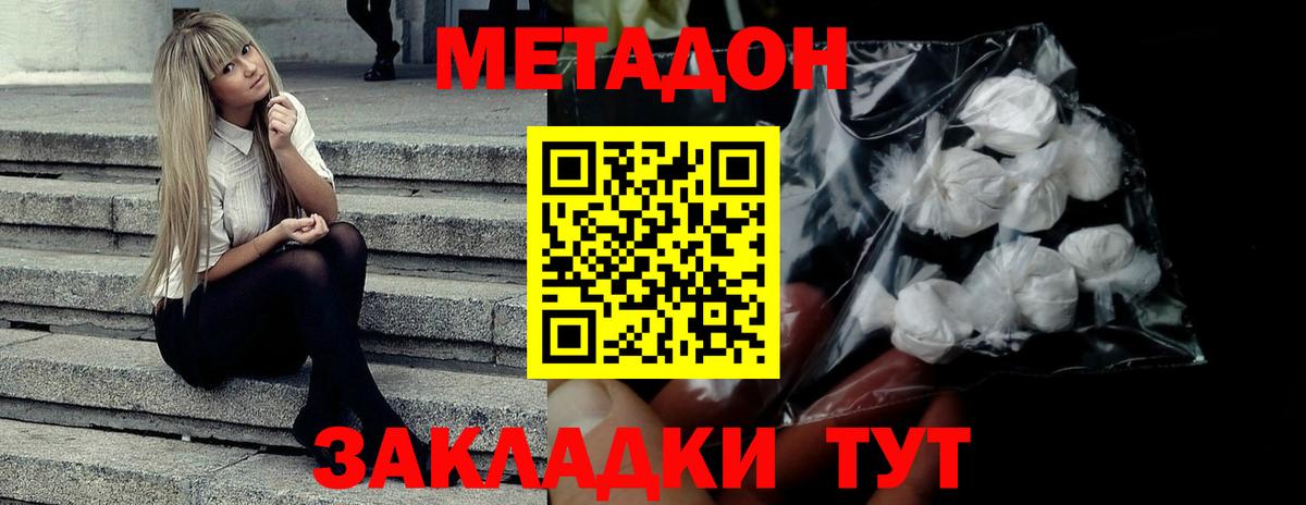 Лабытнанги  МЕТАДОН VHQ  kraken ССЫЛКА  Вход с VPN 