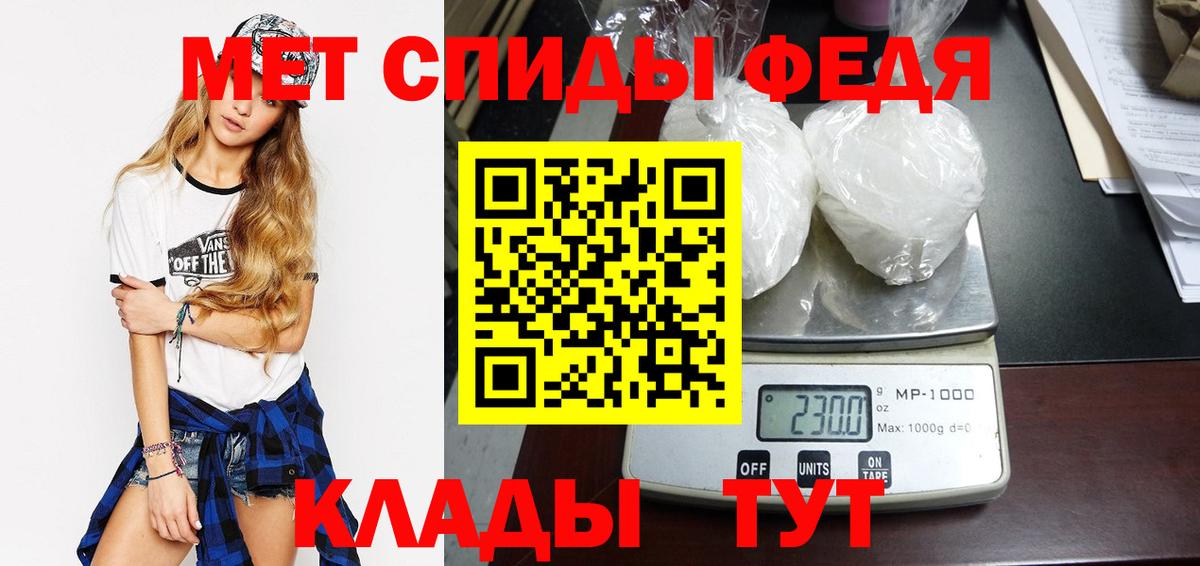 Лабытнанги  МЕТАМФЕТАМИН кристалл  Вход с VPN 