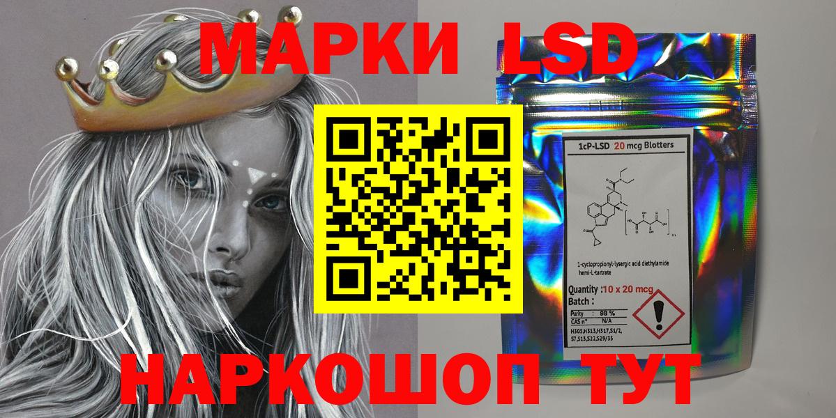 Марки N-bome 1,5мг Лабытнанги