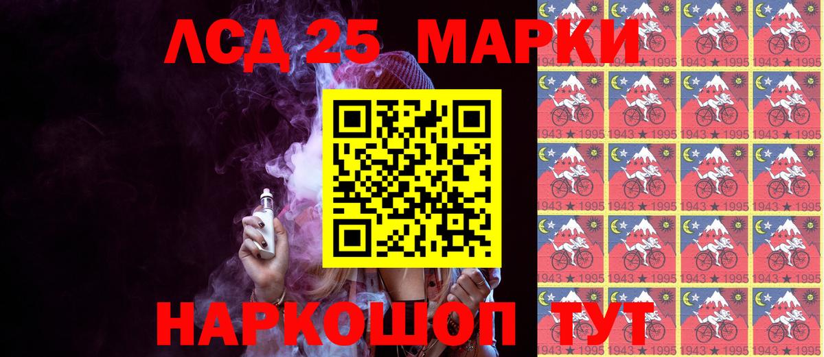 Марки NBOMe 1,8мг  Марки NBOMe 1,8мг  Наркотические марки  наркота  Вход с VPN  Лабытнанги 
