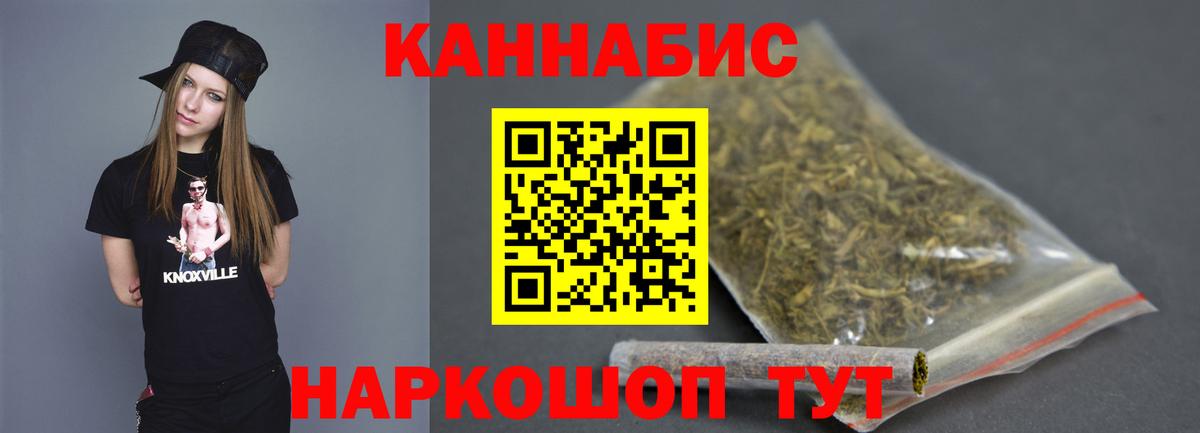Бошки марихуана конопля Лабытнанги