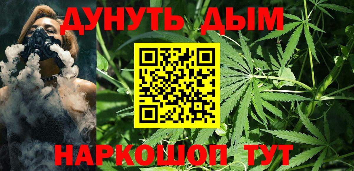 Лабытнанги  МАРИХУАНА OG Kush  Вход с VPN  Шишки марихуана LSD WEED  Каннабис конопля 